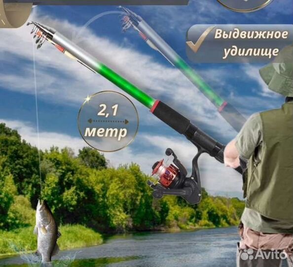 Удочка в сборе с катушкой новая