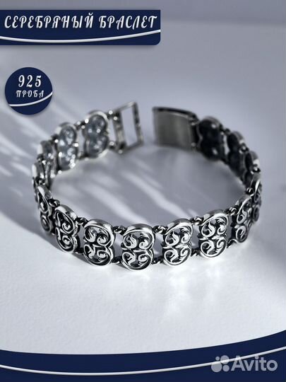 Серебряный браслет Брюс