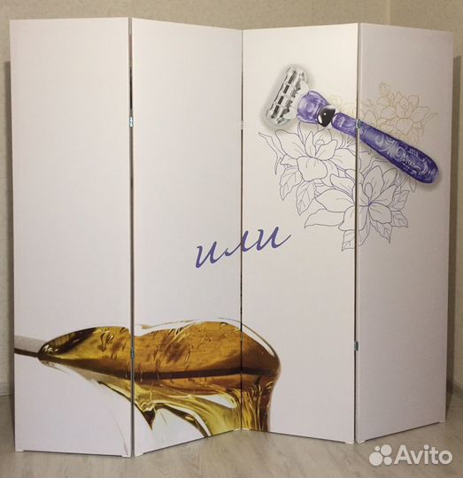 Ширма для зонирования