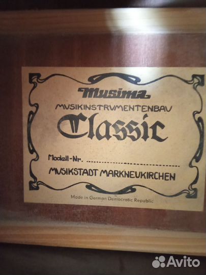 Классическая гитара шестиструнная бу