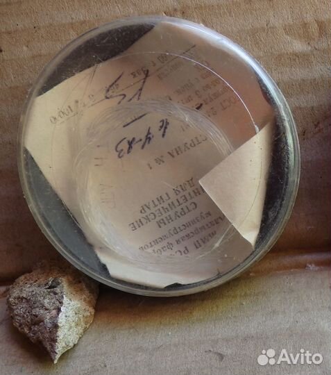 Струны синтетические для гитар. Струна № 1.: