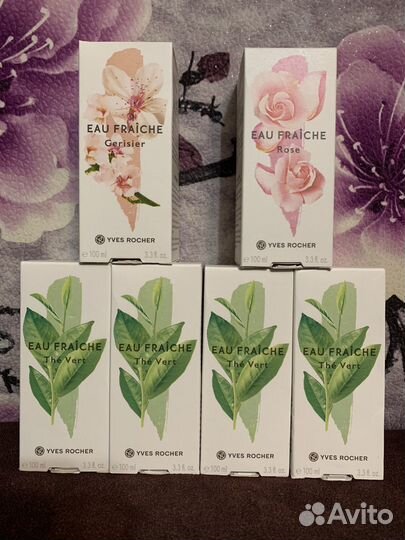 Yves Rocher - Парфюмерия