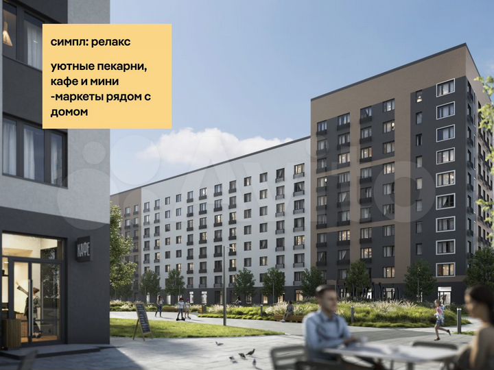 2-к. квартира, 99,1 м², 3/16 эт.