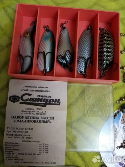 Блесна Вертушки Рыбалка Рыболовные снасти