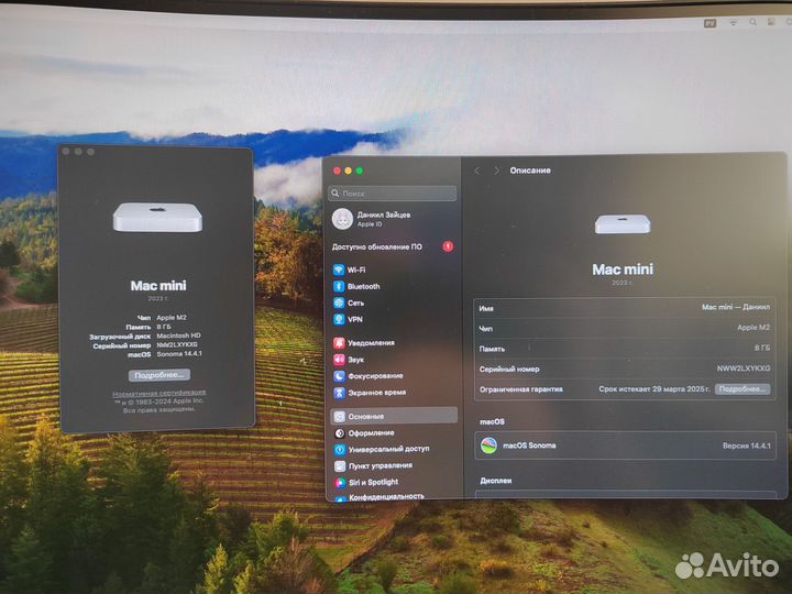 Apple Mac mini m2 + trackpad 3