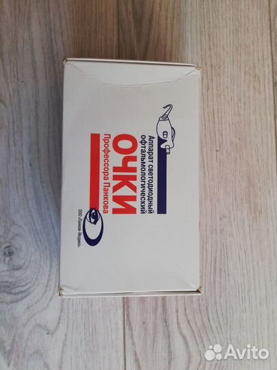 Очки профессора Панкова