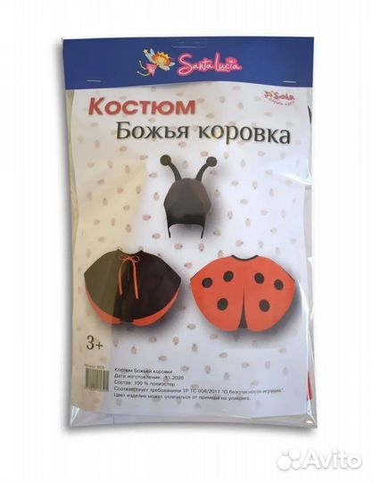Костюм жука божья коровка