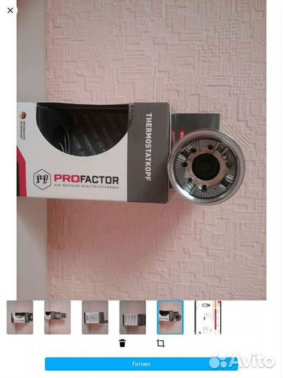 2 головкаrvt626 ProFactor. Обмен