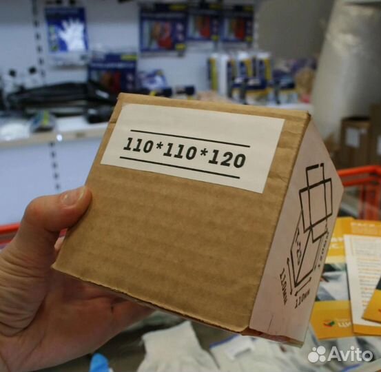 Коробки картонные 110*110*120 мм, 20 шт, Т-23