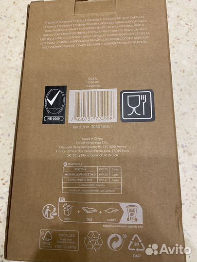 Контейнер для кофекапсул Nespresso