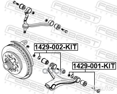 Болт с эксцентриком (ремкомплект) 1429001KIT Fe