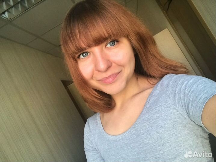 Консультация психолога