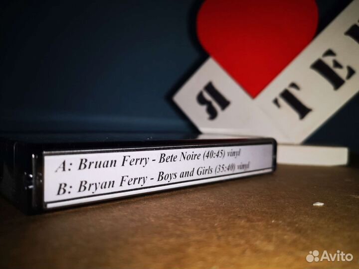 Bryan Ferry - Bete Noire (vinyl recording)