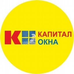 КАПИТАЛ ОКНА