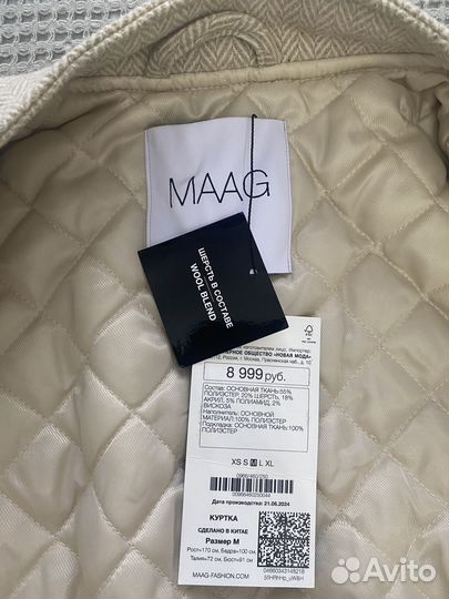 Куртка бомбер