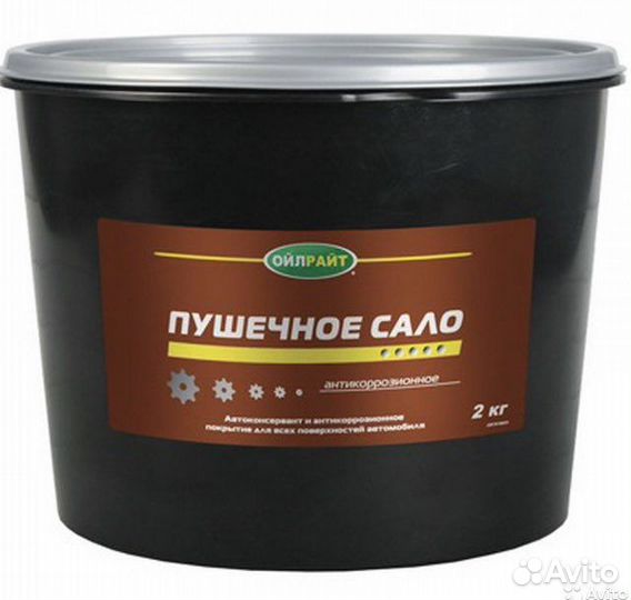 Пушечное сало СССР