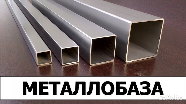 Профильная труба 80х80