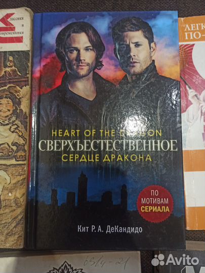Книги