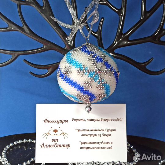 Елочный шар авторский 