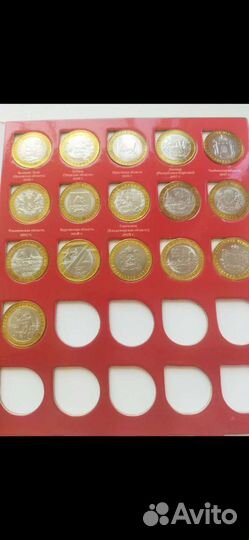 Полная коллекция биметаллических монет 10рублевок