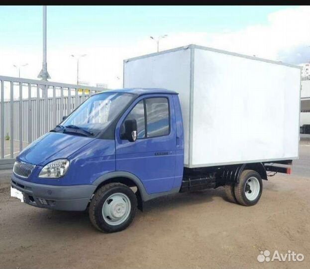 Грузоперевозки