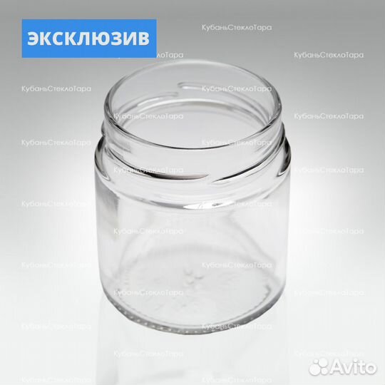 Стеклянные банки под закаточную машину и винтовые