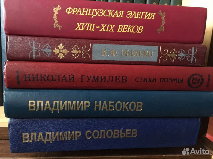 Книги из домашней библиотеки