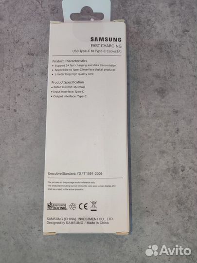 Кабель Samsung USB-C