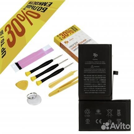 Аккумулятор в наборе ZeepDeep для iPhone Xs +15 по