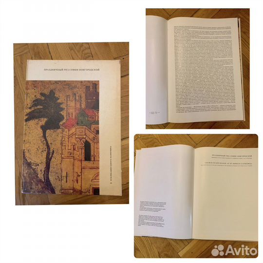 Книги про иконы и искусство