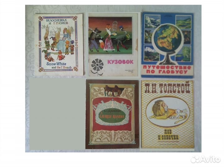 1) Детские тонкие книги времён СССР и позже