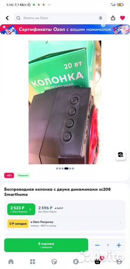 Колонка блютуз+мр3+тюнер+караоке+AUX+USB