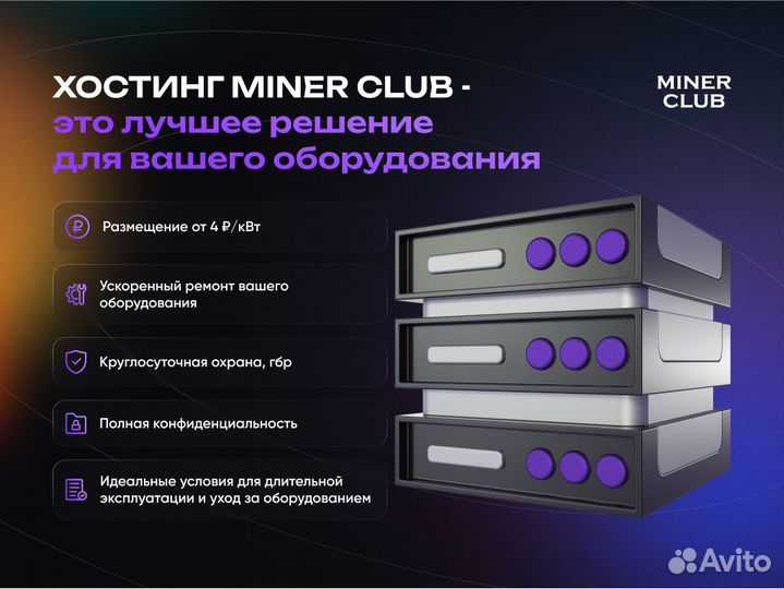 Асик elphapex DG1+ 13600Mh / под заказ от 10 дней