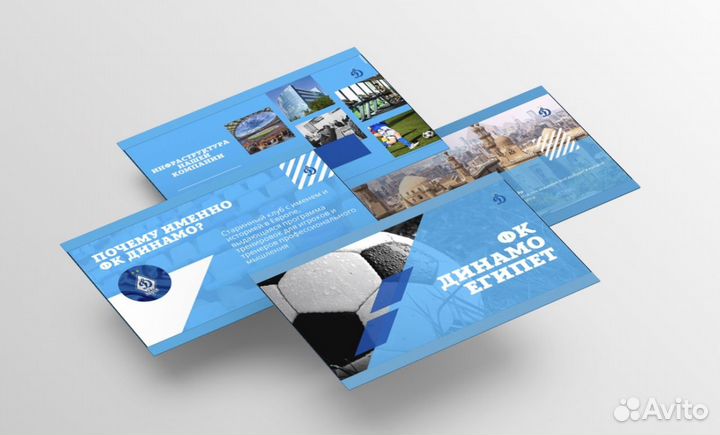 Презентации на заказ