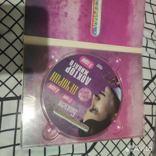 Диски с фильмами и музыкой