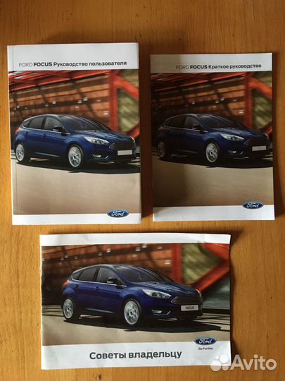 Руководство пользователя Ford 2018