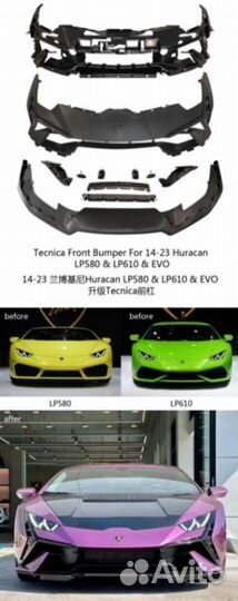 Передний бампер tecnica для Lamborghini Huracan