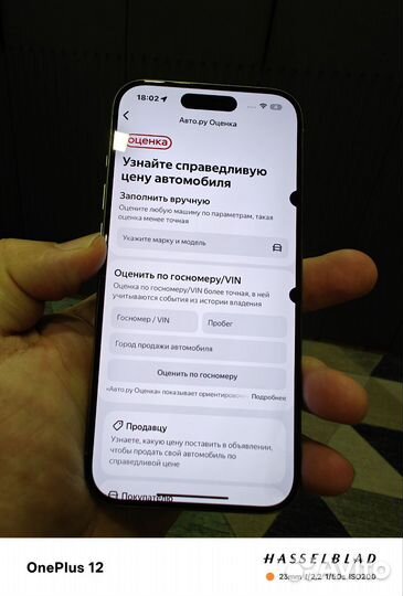 iPhone 15 Pro, 256 ГБ