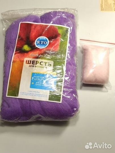 Шерсть для валяния