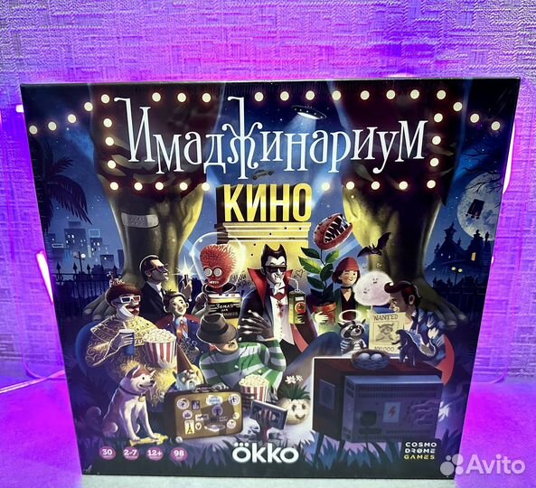 Настольные игры