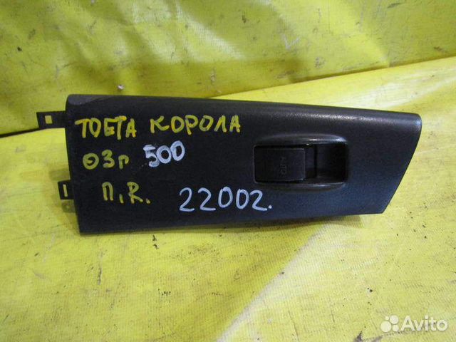 Не работает стеклоподъемник тойота королла 120 кузов