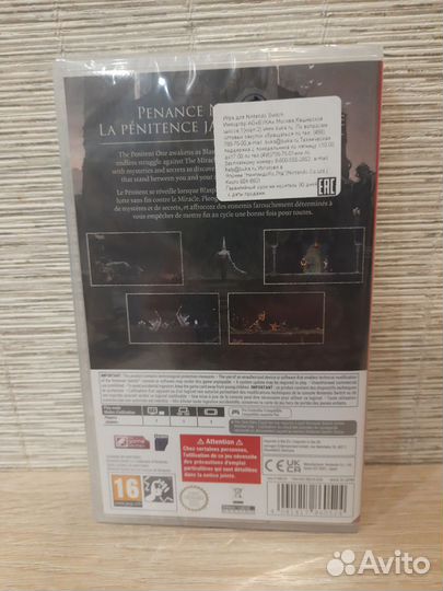 Blasphemous 2 (Nintendo Switch)