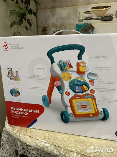 Ходунки каталка