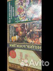 Книги по кулинарии