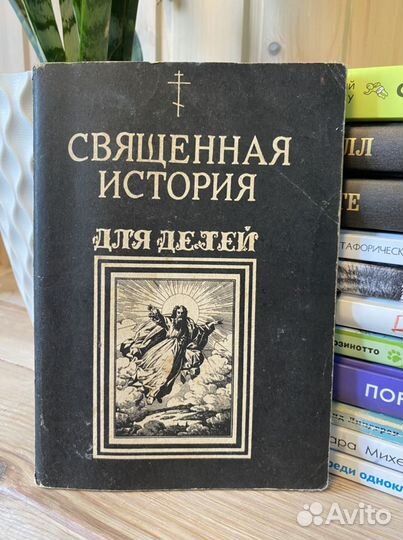 Книги для детей и подростков