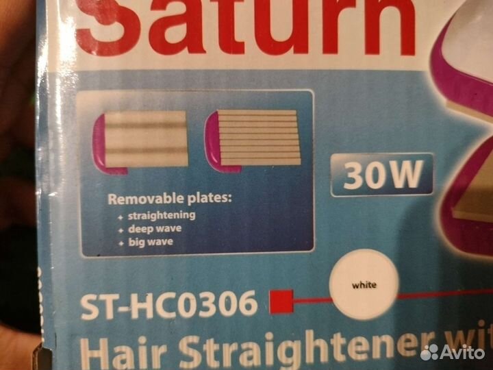 Выпрямитель для волос с насадками гофре новый