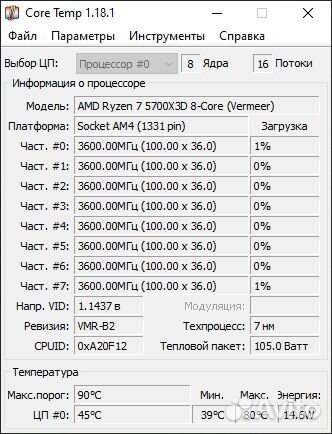 Новый Ryzen 7 5700X3D 5800X3D AM Гарантия