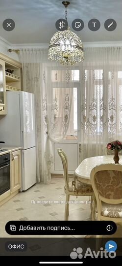 Посуточно квартиры поиск И подбор