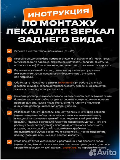 Плёнка для зеркал заднего вида Hongqi H5 (II) (2022)