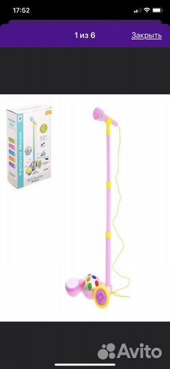 Детский микрофон на стойке